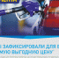 Сеть АЗС «Газпромнефть» фиксирует цены на заправку бензинов Аи-92 и Аи-95 - Газпромнефть