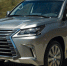 ФАС уличила «СИБЭКО» в нарушениях при закупке автомобилей «Lexus» - ГТРК Новосибирск