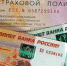 Базовые значения тарифа для физлиц будут от 2746 до 4942 рублей - НГС.Новости