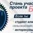 Стартовал IX Межрегиональный конкурс научных работ «БайСтади-2019» - НГАУ