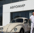 Гюнтер Кирхгоф едет на Volkswagen Beetle 2003 года выпуска - НГС.Новости