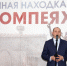 Открыть оригинальное изображение - Министерство культуры