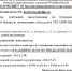 С Р О Ч Н О : ОГРАНИЧЕНИЕ ПОСЕЩЕНИЙ В УПРАВЛЕНИИ - Росприроднадзор