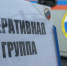 Паводок придёт в Новосибирск в третьей декаде апреля - ГТРК Новосибирск