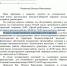 обращение к Коробицыной.jpg - Сибкрай.ru