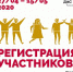 «Открытая мастерская «ДАС PRO» - Газета Бумеранг