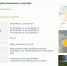 10 га земли продадут в Нижней Ельцовке под высотную застройку - Газета Навигатор