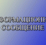 Вниманию руководителей предприятий торговли! - Администрация Новосибирского района