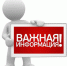 Все на старт! - Федерация футбола НСО