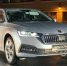 Так выглядит новая SKODA Octavia. Хотели бы себе такой автомобиль? - НГС.Новости