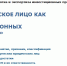 ИДО НГАСУ (Сибстрин) запустил первый полностью дистанционный курс по профессиональной переподготовке - НГАСУ