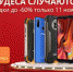 Компания DOOGEE проведет распродажу смартфонов в честь Дня холостяка - Эпиграф.инфо