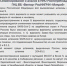 В Сибири появился новый вид коронавируса - Эпиграф.инфо
