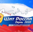 Проект ГТРК «Новосибирск» «Из Сибири – к Победе» стал лауреатом всероссийского фестиваля - ГТРК Новосибирск
