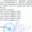 Проезд в общественном транспорте подорожает в Новосибирске - Эпиграф.инфо
