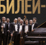 «Легенда» Владимира Толкачева: Только лучшее - Новая Сибирь