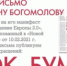 "Ок, бумер" - прогрессивная молодёжь отмахнулась от мужа Собчак, режиссёра Константина Богомолова - Эпиграф.инфо