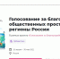 Новосибирцев приглашают стать волонтерами - Газета Навигатор