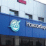 НМЗ «Искра» в 2020 году вышел на новый уровень развития - Новая Сибирь