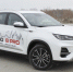 Chery Tiggo 8 Pro 2021 года - НГС.Новости
