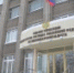 Главным управлением совместно с Нотариальной палатой проведены проверки нотариусов нотариальных округов Коченевского и Здвинского районов Новосибирской области - Министерство юстиции