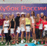 ТРИ МЕДАЛИ ПРИВЕЗЛИ НОВОСИБИРЦЫ С КУБКА РОССИИ ПО ЛЕГКОЙ АТЛЕТИКЕ - Управление физкультуры и спорта г. Новосибирска