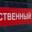 В Кемеровской области БелАЗ опрокинулся в отвал: машинист погиб - 4S-Info.Ru