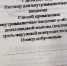 В Новосибирск поступила вакцина «Спутник Лайт». Кому она нужна? - 4S-Info.Ru