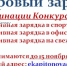 ждонтивае.PNG - Кировский район