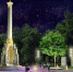 stela-gorod-trudovoj-doblesti-800×402 - Газета Родные берега