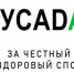 Новая редакция Общероссийских антидопинговых правил - Министерство физкультуры и спорта
