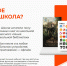 ЛитРес рассказал, как привлечь школьников к чтению - Открытая образовательная сеть