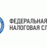 Межрайонная ИФНС России №23 по Новосибирской области об изменении правил заполнения платежных документов на сайте администрации - Администрация Новосибирского района
