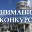 Министерство сельского хозяйства Новосибирской области с 1 ноября объявляет приём документов на грант в форме субсидии «Агростартап», грант на развитие семейной фермы. - Минсельхоз