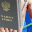 Есть вопрос: насколько больше станет минимальная зарплата для новосибирцев в 2022 году? - 4S-Info.Ru