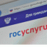 Первая в истории страны цифровая Всероссийская перепись населения стартовала в Новосибирской области - Сибирский репортер
