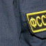 пристав - 4S-Info.Ru