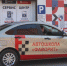 Автошкола ответила на обвинения сибирячки в домогательствах инструктора - Precedent.TV