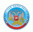 Почему в 2021 году изменились налоги на имущество - Администрация Новосибирского района