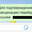 Мошенники придумали новый способ выманить деньги у новосибирцев - Газета Навигатор
