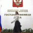 Чечня предложила не указывать национальность преступников ради «мира» - NDN.Info