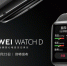 Смарт-часы Huawei Watch D с функцией измерения артериального давления уже доступны для заказа - 1nsk.Ru