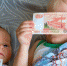 выплаты на детей - 4S-Info.Ru