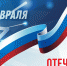 Открыть оригинальное изображение - Управление по делам ЗАГС