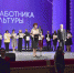 Андрей Травников День работников культуры поблагодарил их за творчество, верность профессии и любовь к Родине - Губернатор Новосибирской области