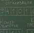 ЕГЭ по математике отрепетировали на родителях в Новосибирске - NSKNews.Info