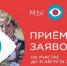 Всероссийский конкурс национальных видеороликов «МЫ» пройдет во второй раз - Администрация Новосибирского района