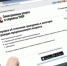 Узнать заранее размер пенсии новосибирцы могут теперь дистанционно. Где точно у вас спросят справку из ПФР - 4S-Info.Ru