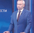 Андрей Травников в студии «Вести Новосибирск».  Фото:  www.nsktv.ru - Советская Сибирь