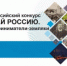 Жителей Новосибирской области приглашают принять участие в онлайн-олимпиаде, посвящённой предпринимателям-землякам - Сибирский репортер